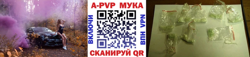kraken ССЫЛКА Горбатов APVP СК КРИС