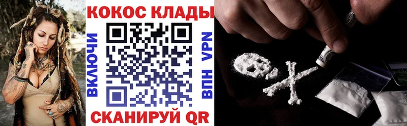 КОКАИН Columbia  Горбатов 