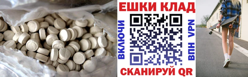 Ecstasy 300 mg  kraken ONION  Горбатов 
