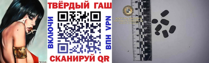kraken сайт  Горбатов  ГАШ hashish 