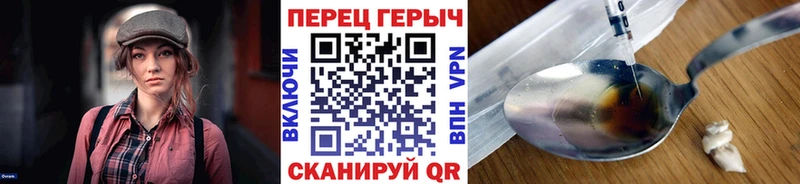 OMG ТОР  Горбатов  Героин герыч  купить наркоту 
