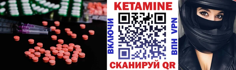 блэк спрут ссылки  Горбатов  КЕТАМИН VHQ 