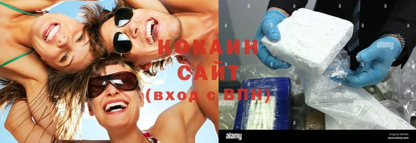 мескалин Богородск