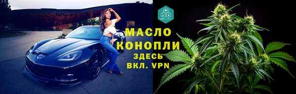 дистиллят марихуана Бронницы
