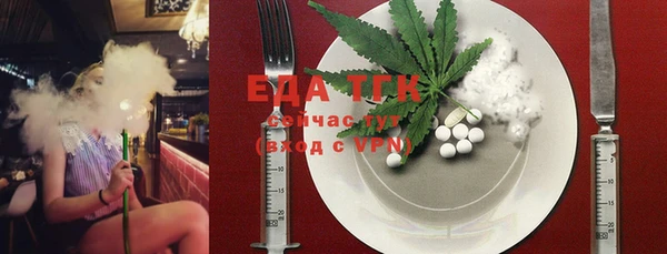 гидра Бугульма