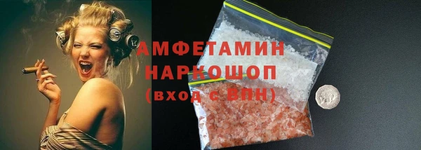 гидра Бугульма