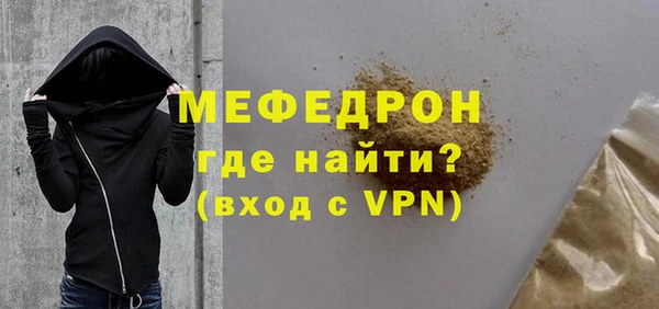 дистиллят марихуана Бронницы