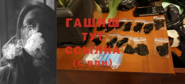 дистиллят марихуана Бронницы