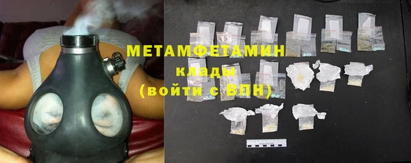 дистиллят марихуана Бронницы