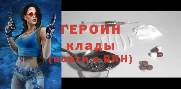 дистиллят марихуана Бронницы