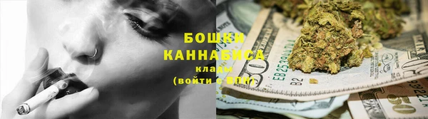 дистиллят марихуана Бронницы