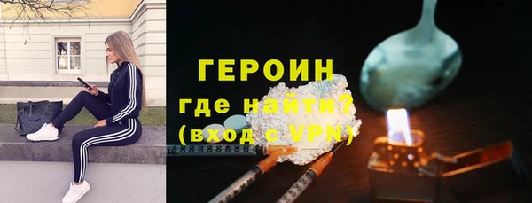 гидра Бугульма
