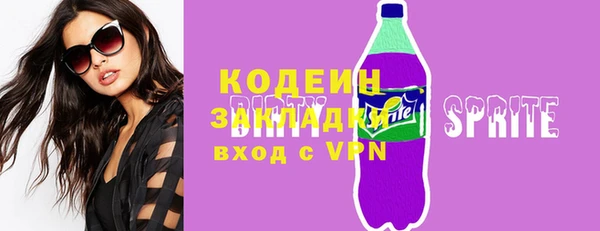 дистиллят марихуана Бронницы