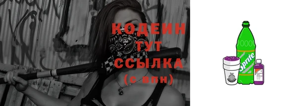 гидра Бугульма