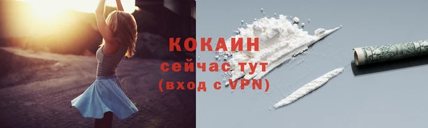 прущий лед Верхнеуральск