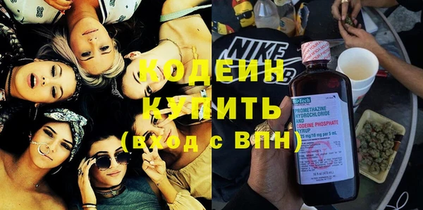 гидра Бугульма