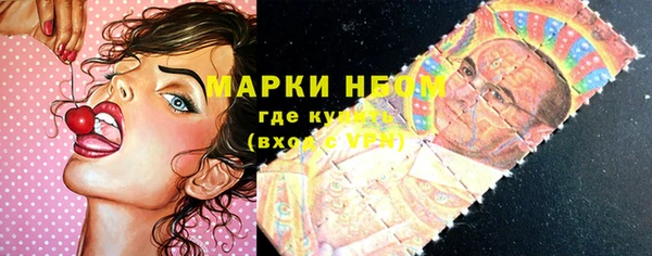 дистиллят марихуана Бронницы