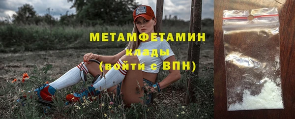 хмурый Бородино