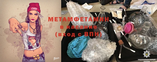 марихуана Богданович