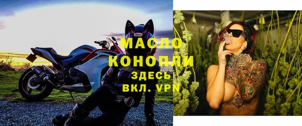 гидра Бугульма