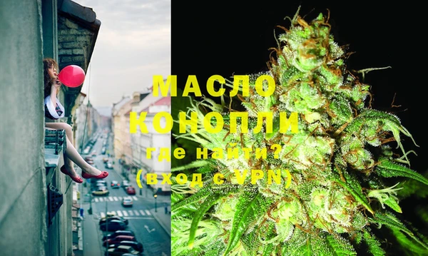 гидра Бугульма