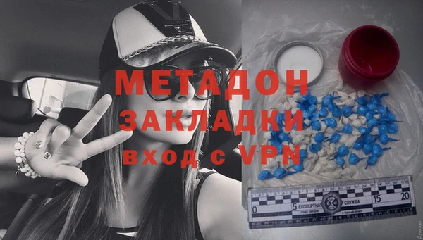 гидра Бугульма