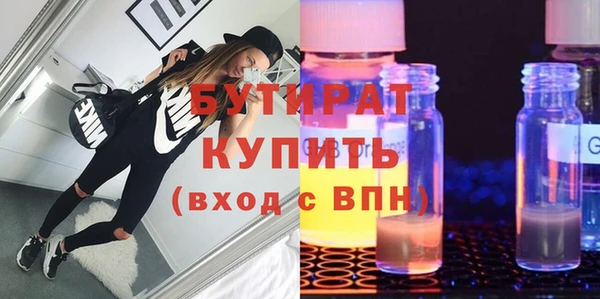 а пвп мука Богородицк