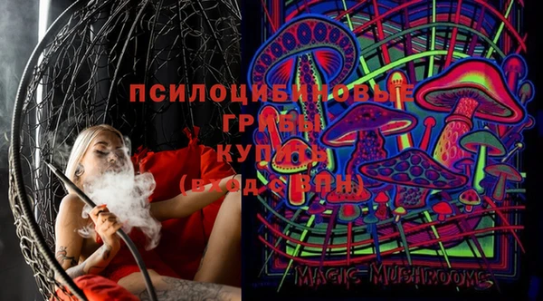 дистиллят марихуана Бронницы