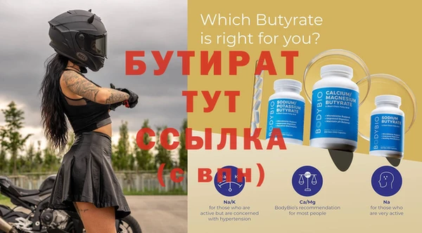 гидра Бугульма