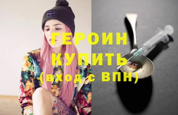 прущий лед Верхнеуральск