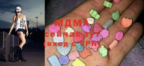 дистиллят марихуана Бронницы