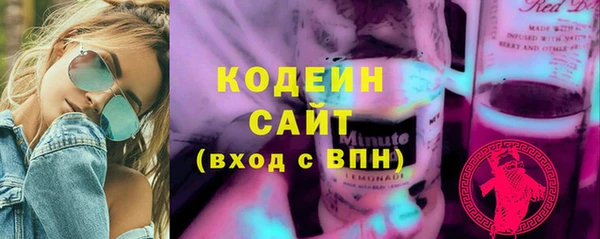 гидра Бугульма