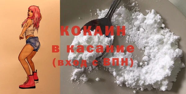 кокаин перу Верея