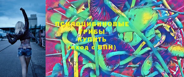 дистиллят марихуана Бронницы