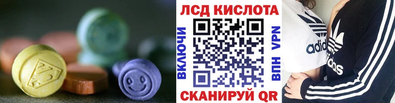 LSD-25 экстази ecstasy  Горбатов 