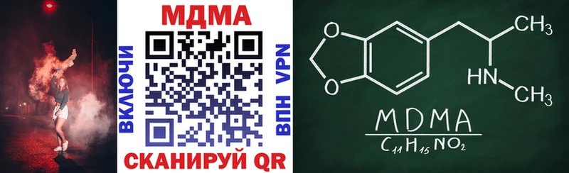 гидра сайт  Горбатов  МДМА crystal 