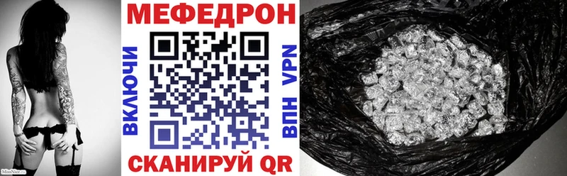 где продают наркотики  Горбатов  блэк спрут зеркало  Меф VHQ 