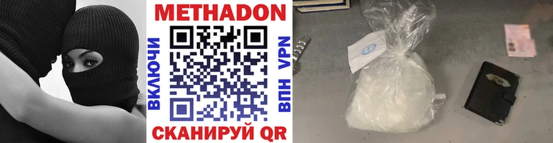 даркнет сайт Горбатов Метадон кристалл