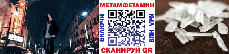 как найти закладки  кракен ССЫЛКА  Первитин мет  Горбатов 