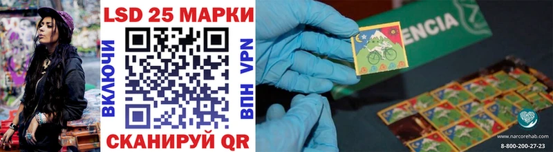 Марки N-bome 1,5мг  Горбатов 