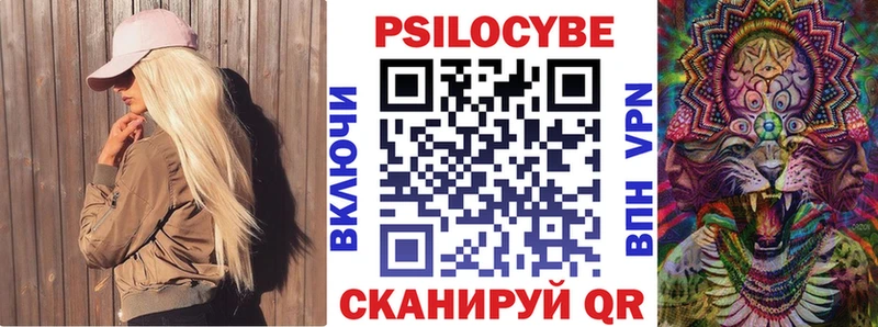 Псилоцибиновые грибы Magic Shrooms  дарнет шоп  МЕГА онион  Горбатов 