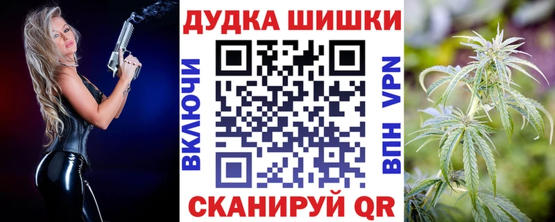 где продают   Горбатов  Шишки марихуана Amnesia 